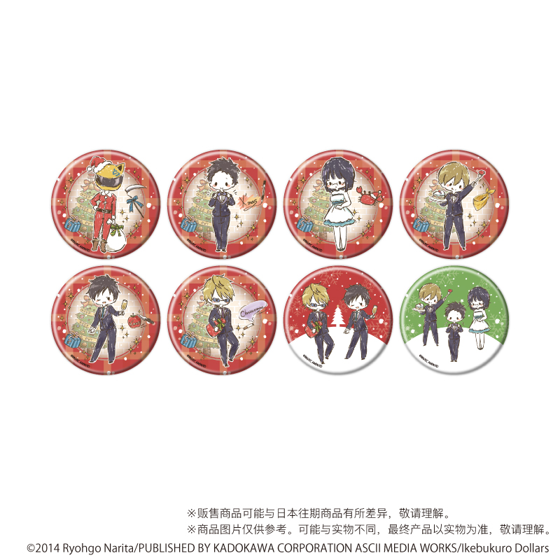 无头骑士异闻录Q版吧唧