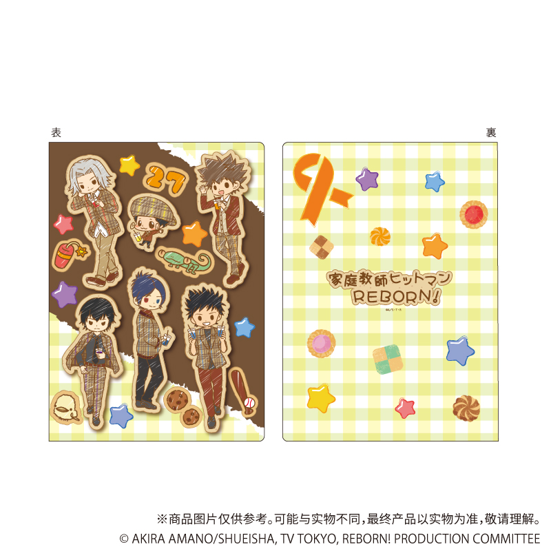 家庭教师棕色传统风明