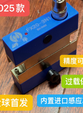 模具保护开关强磁模具顶针保护开关顶针复位开关精度可调节感应式