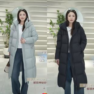 百搭时尚 连帽长款 经典 慵懒质感鹅绒服ZF616 汤曼妮粉丝专享