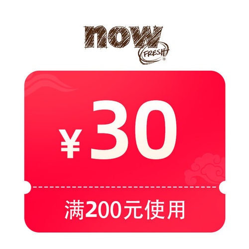 1元有价