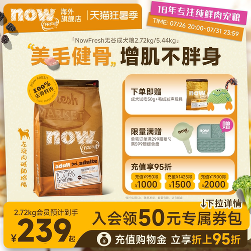 美毛健骨 体态塑形