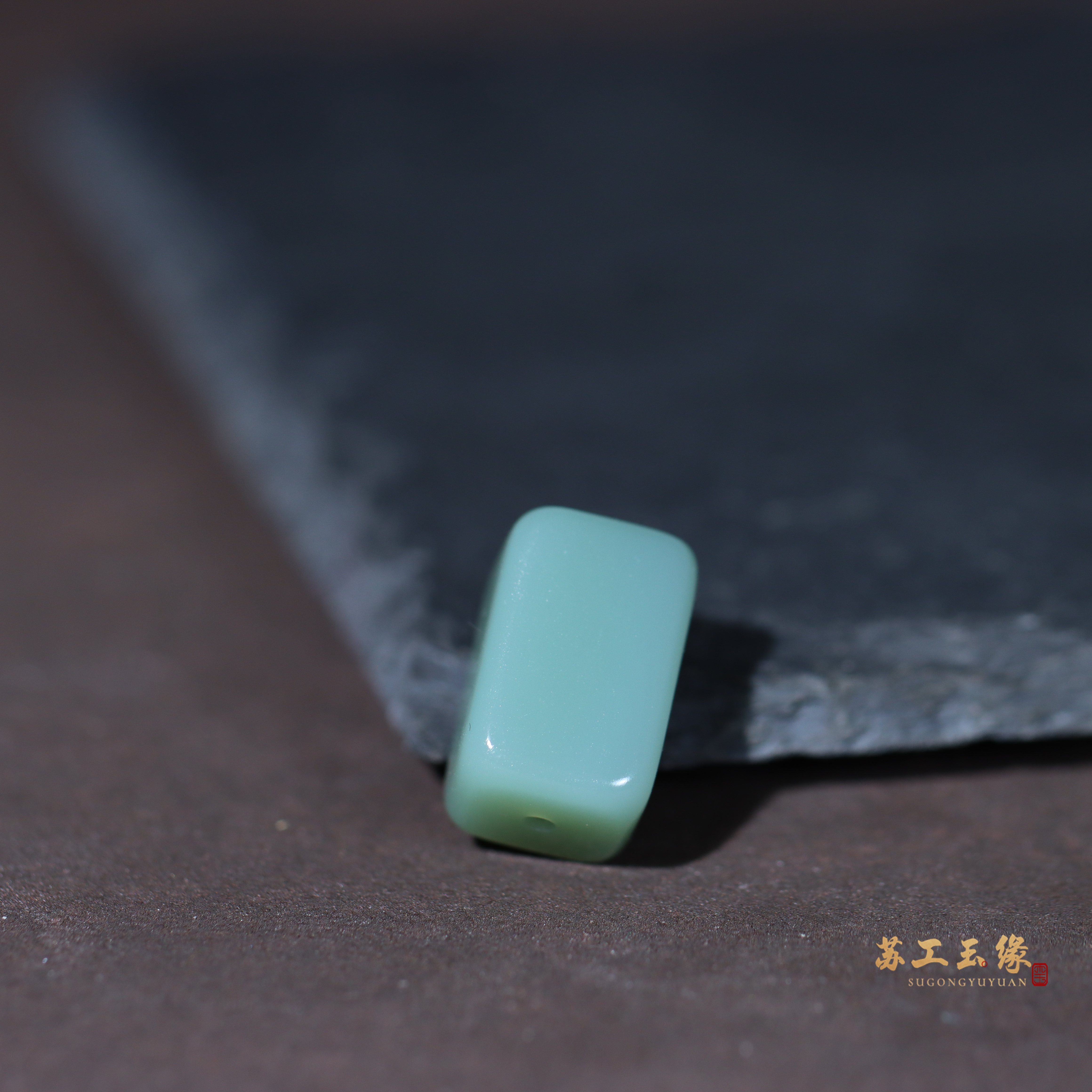 苏工玉缘俄罗斯碧玉粉青方形勒子