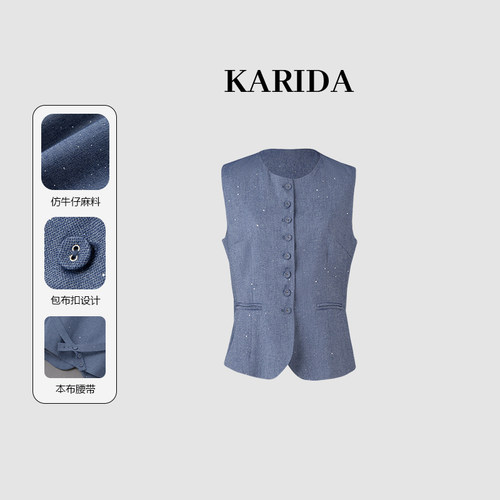 KARIDA【星与海】25夏新款蓝色仿牛仔珠片麻料收腰老钱休闲马甲