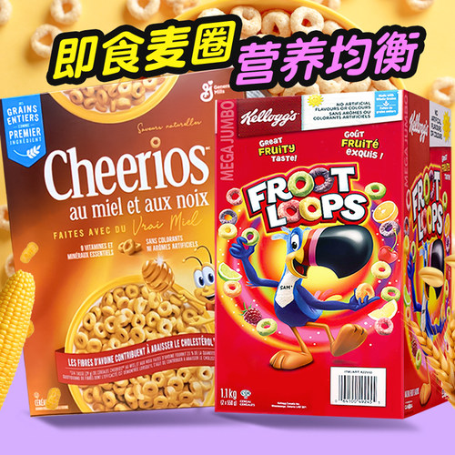 【进口】cheerios即食早餐麦圈