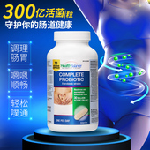 加拿大Health Balance肠道益生菌调理益生元 成年肠胃消化系统健康