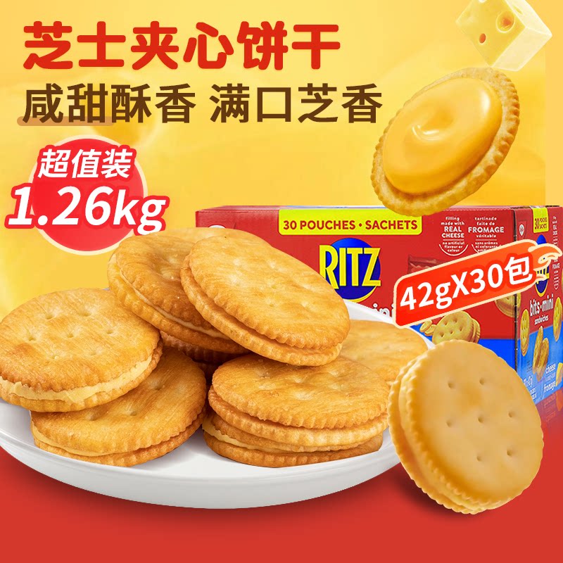 首页 - 乐之Ritz旗舰店