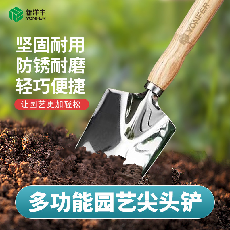 园艺花铲小铁铲小铁锹种花小铲子家用户外养花挖土园艺泥铲子,鲜花速递/花卉仿真/绿植园艺,铲子,淘宝优惠券,粉丝福利购,淘宝优惠卷