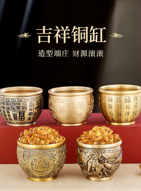 铜招财进宝桌面家居饰品装饰摆件