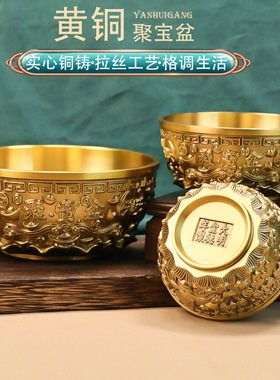 聚宝盆摆件桌面中式招财