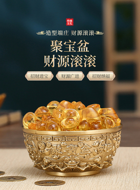 黄铜招财聚宝盆摆件黄铜家用客厅