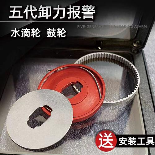 水滴轮5代卸力报警器渔轮五代泄力报警卸力报警协力报警奈斯路亚