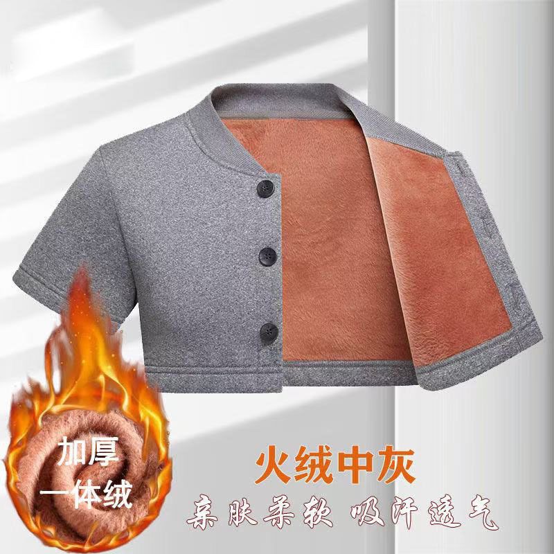 护肩男士专用睡觉颈椎护肩