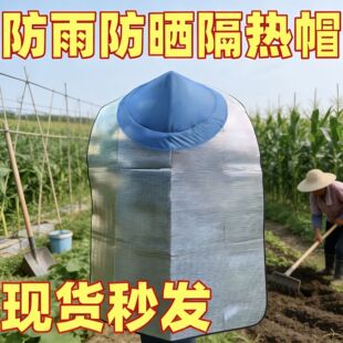 采茶防晒帽防紫外线采茶专用披风农活尖顶帽遮阳户外隔热防雨钓鱼