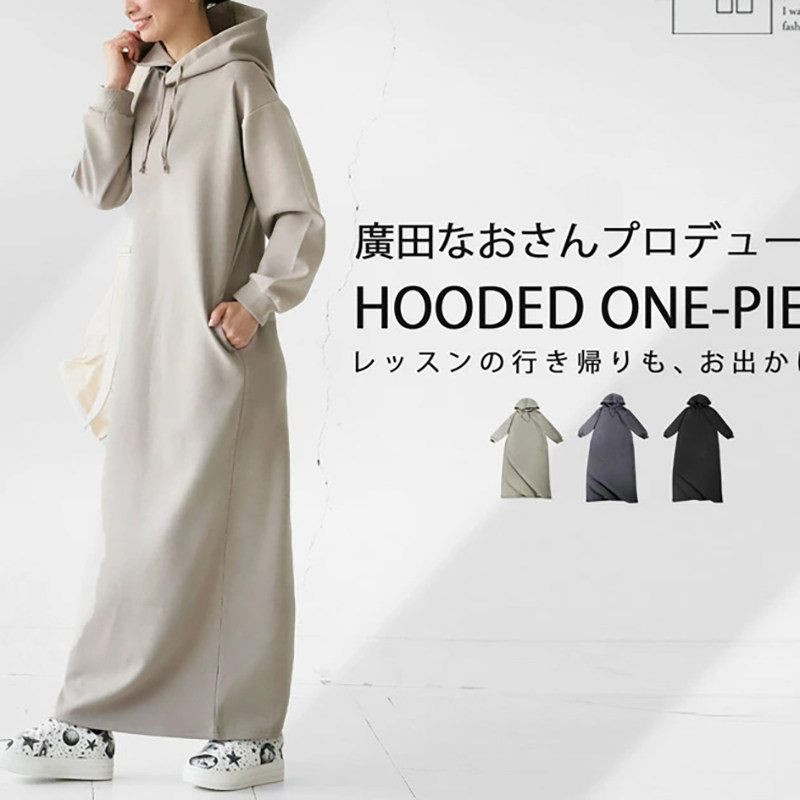 日韩跨境春秋新款卫衣连衣裙女连帽宽松经典流行纯色百搭长裙子