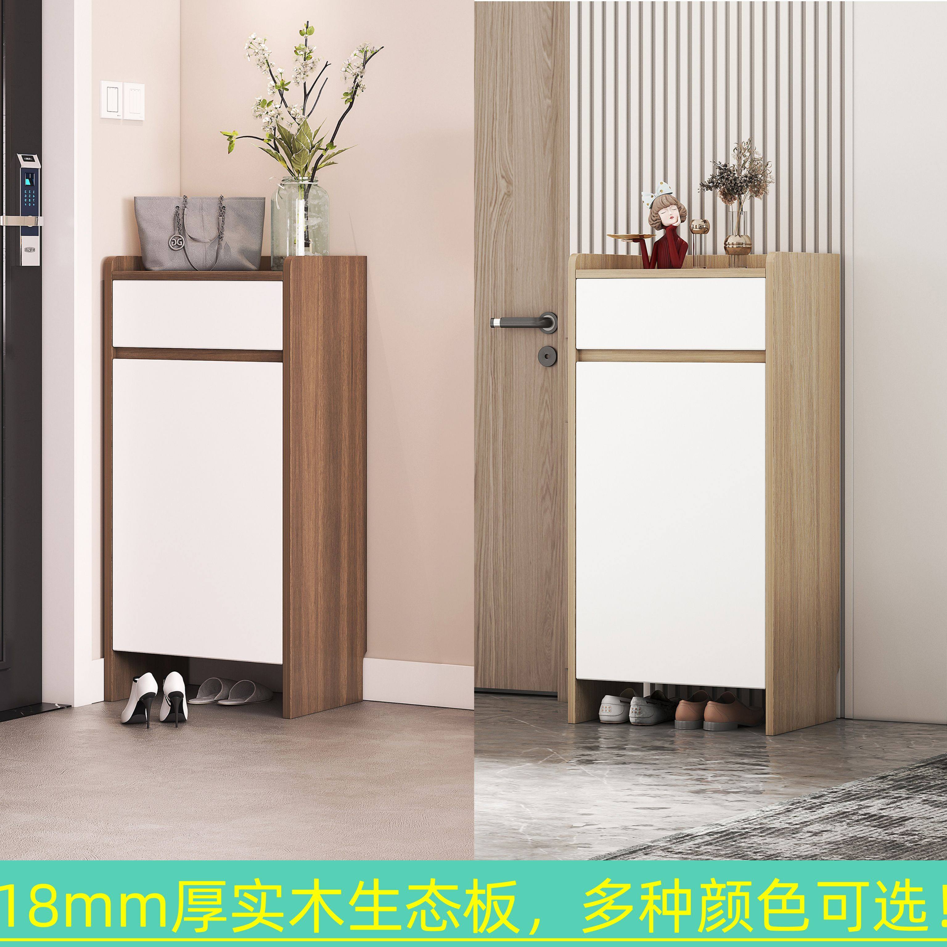 入户实木鞋柜家用门口小户型窄款省空间收纳柜单门玄关大容量鞋架