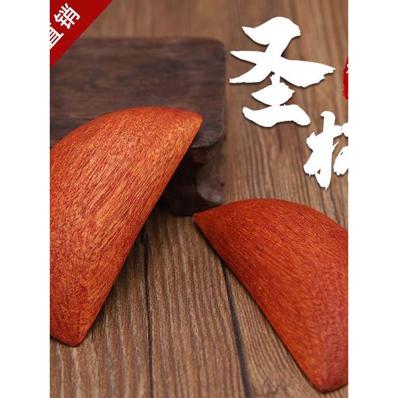 圣杯圣卦阴阳杯桃木信杯卦杯闽南