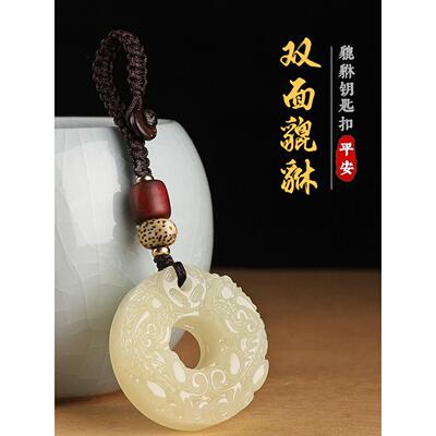 双面貔貅平安扣本命年守护招财