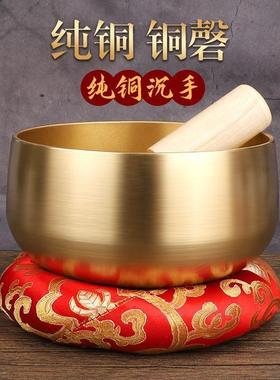 全铜铜罄颂钵法器佛音钵加厚铜磬家用铜庆冥想钵音碗修行敲打摆件