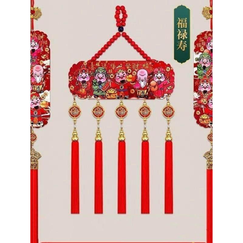 五路财神桃木挂件2026新年装饰品