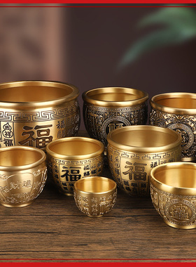 纯铜百福缸客厅办公室招财进宝聚财百福聚宝盆黄铜米缸装饰摆件