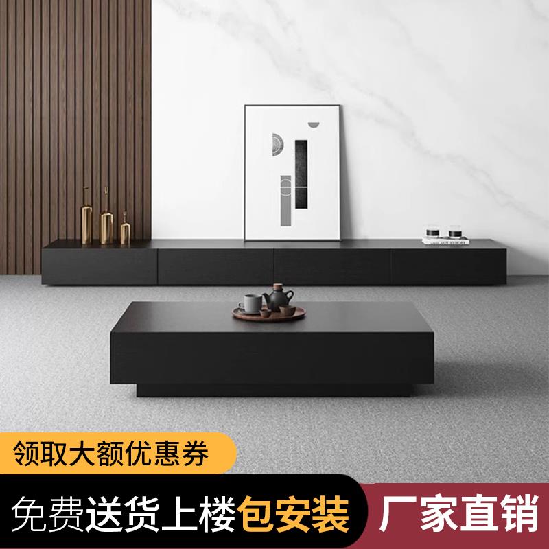 轻奢极简黑色电视柜茶几组合落地现代简约小户型家用超长储物地柜