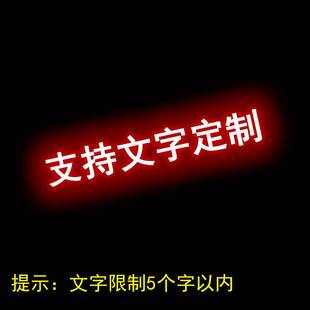 饰品 装 件专用高位刹车灯贴纸塑料碳纤维后尾灯个性 比亚迪海豚改装