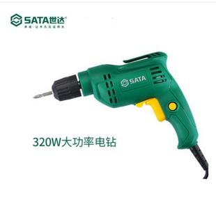 05156大功率手电钻组套05159多功能维修05158 世达家用工具箱套装