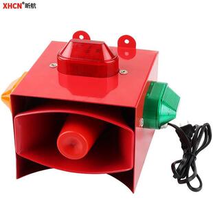 消防联动声光报警器大喇叭220V高分贝工厂学校工业无线遥控警示灯