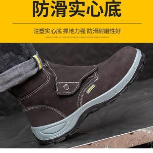 劳保鞋 男女电焊工防砸防刺穿四季 款 实心底轻便软底耐磨防滑工作鞋