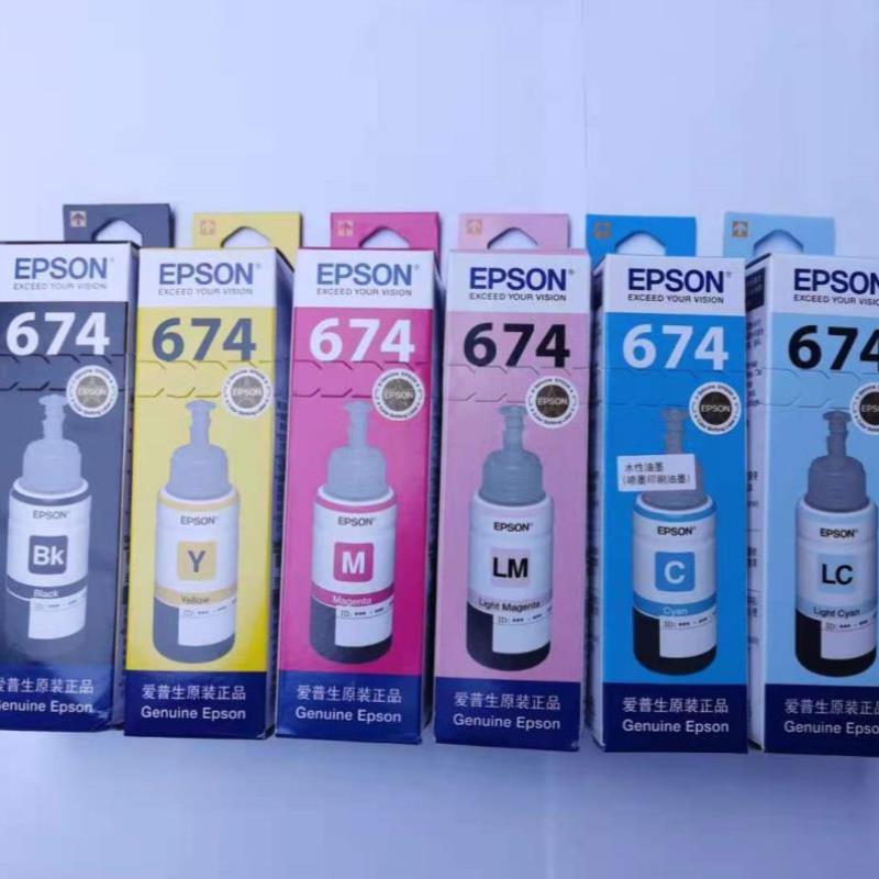 T674原装EPSON爱普生 L801 L805 L850 L810 L1800打印机连供墨水