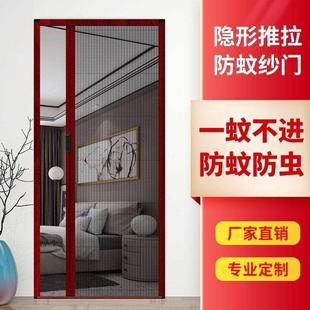 无轨沙门铝合金折叠隐形伸缩纱窗门透气 定制纱门防蚊门家用推拉式