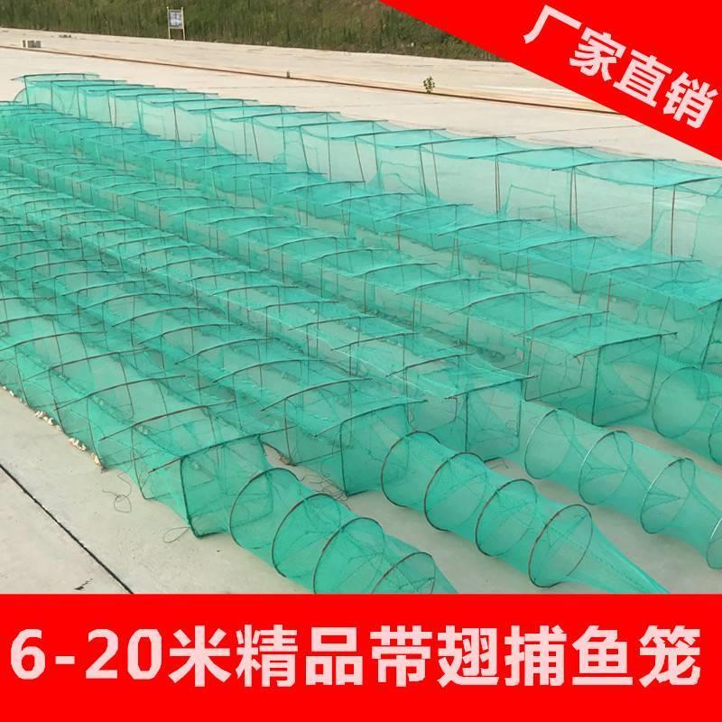 带翅虾笼渔网捕虾笼捕鱼笼捕鱼网捕虾网渔网折叠笼鱼网虾笼