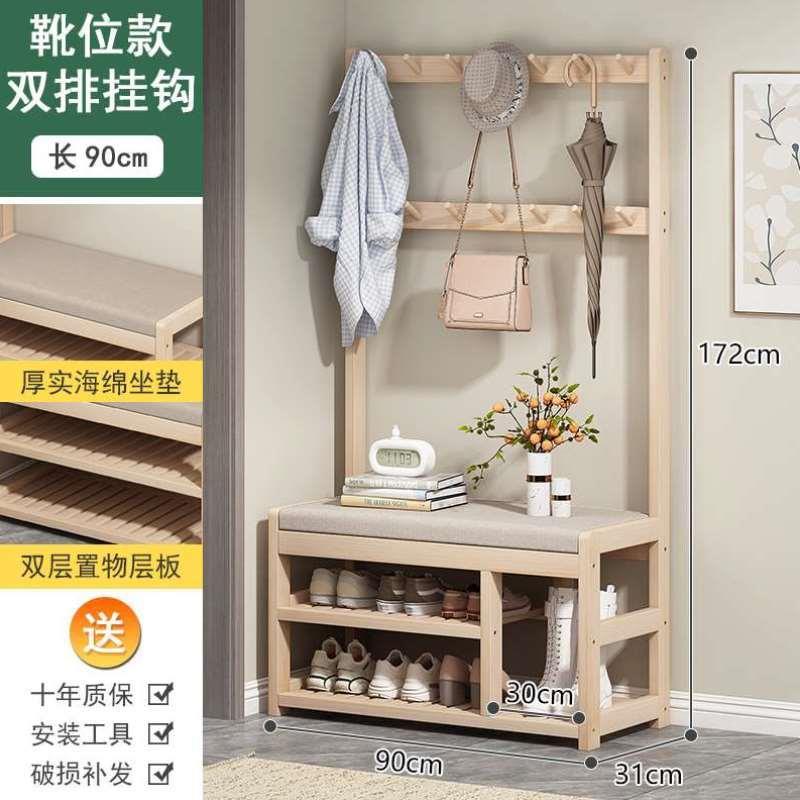 家用组合凳鞋架门口衣架坐衣帽架小户型换鞋轻奢实木入户门可一体