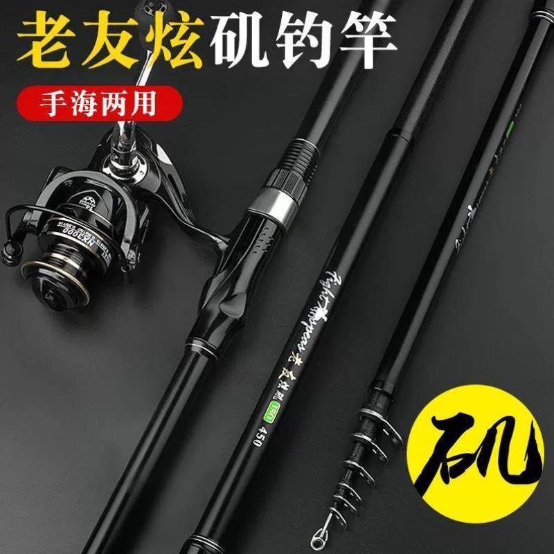 竿远投滑漂短节矶钓竿矶杆海钓竿碳素超硬大导环鱼竿抛竿