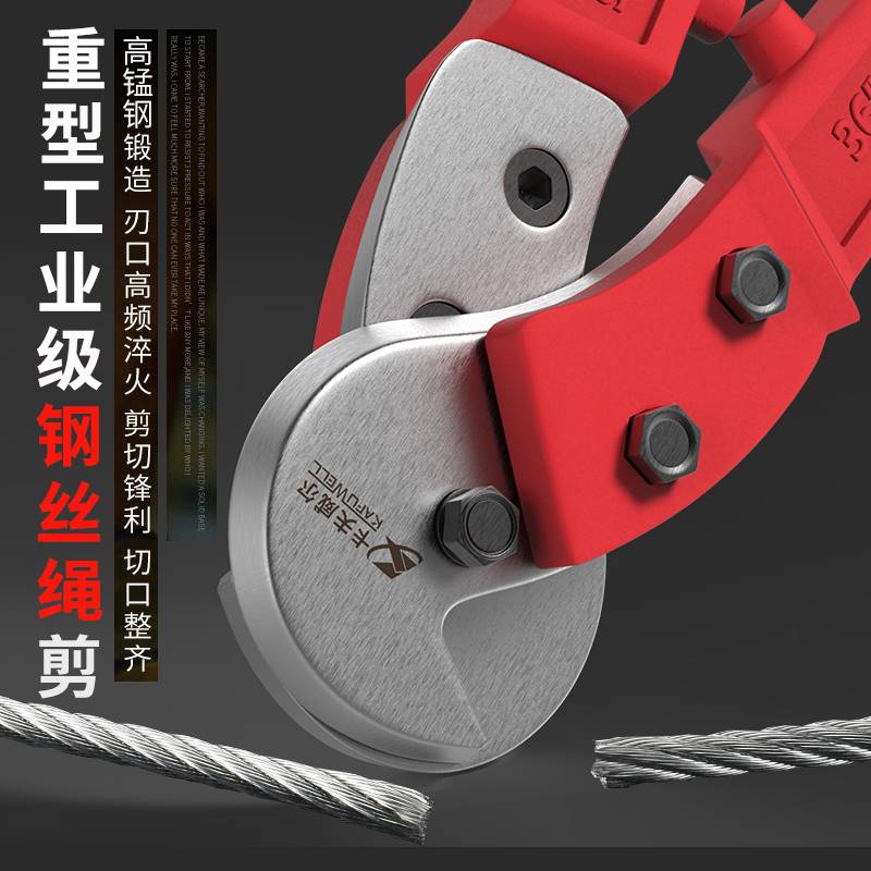 不锈钢筋钢丝绳剪断钳专用剪刀鹰嘴断线钳绝缘铅封斜口卡丝剪铁钳