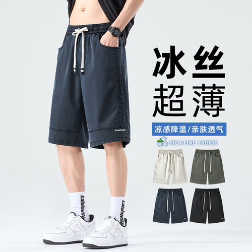 夏裤男款短裤大码新款潮流帅气裤子薄款宽松休闲裤胖子肥佬运动裤