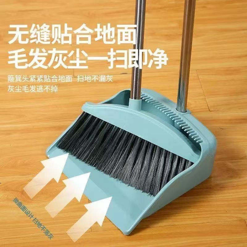 扫地笤帚和簸箕加厚家用扫把簸箕一套软毛扫帚垃圾斗家用塑料簸箕