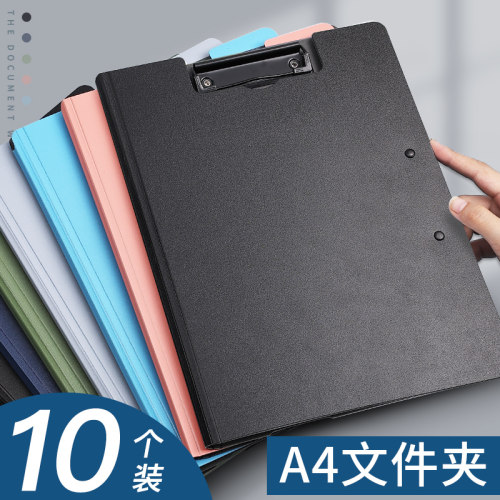 A4板夹办公用横竖式文件夹