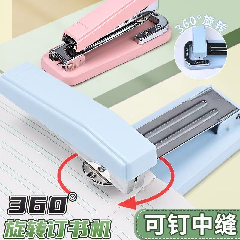 可旋转订书机中缝装订用品