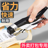 手握式 订用品大号钉书机 订书器办公学生装 订书机12号省力型耐用款 外卖打包工厂花店专用迷你小号10号手持式