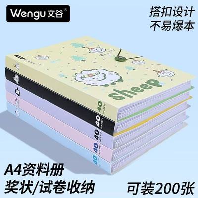 资料册文件夹透明A4试卷收纳袋