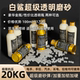 白鲨 超级磨砂水弹20KG超强抗压无脑泡发7.3mm特硬加重超均匀弹