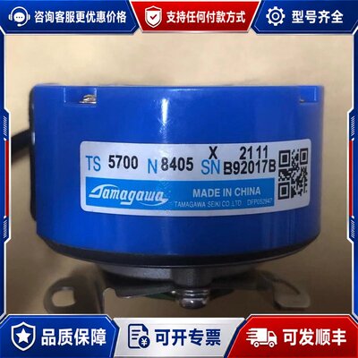 议价TS5700N8405多摩川编码器可维修