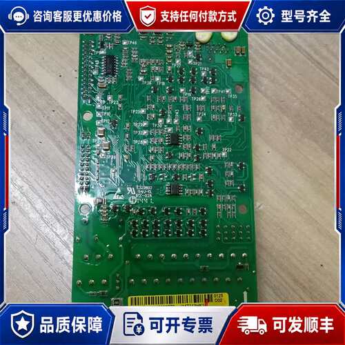 议价蓝海华腾变频器主板 I14T113HK1可维修