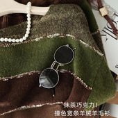 深圳南油轻奢高端货羊绒羊毛衫 撞色条纹特种纱编织宽松毛衣女秋新