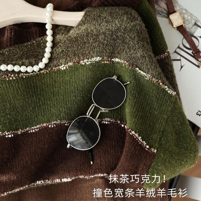 深圳南油轻奢高端货羊绒羊毛衫撞色条纹特种纱编织宽松毛衣女秋新