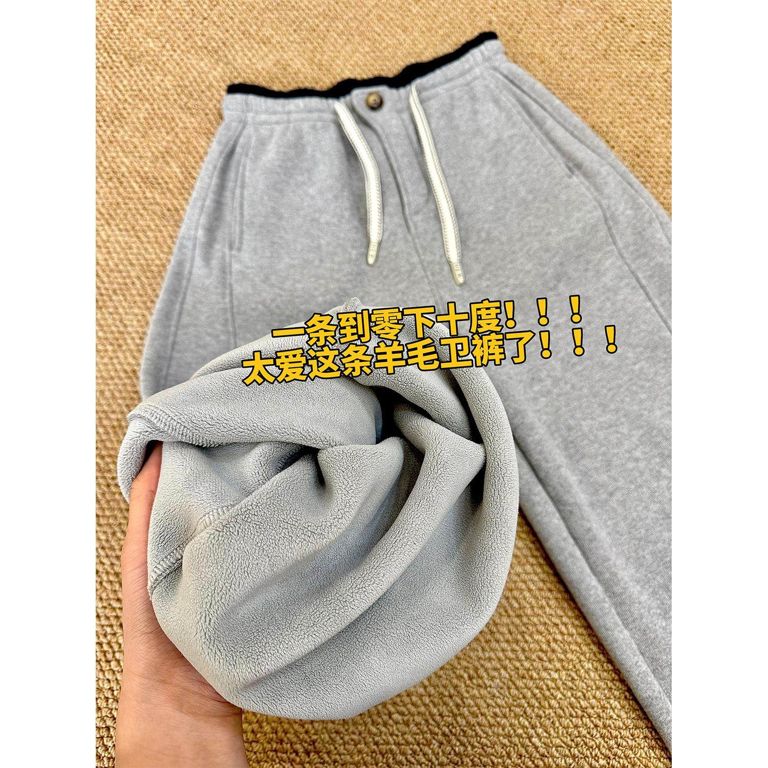 深圳南油高端货~羊毛发热卫裤女冬季垂感厚实立体拼接加绒弯刀裤,女装/女士精品,卫裤,淘宝优惠券,粉丝福利购,淘宝优惠卷