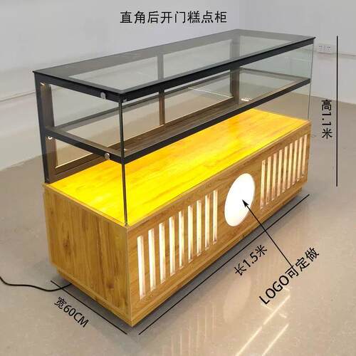 中式糕点展示柜冷藏柜弧形蛋糕柜台保温商用面包柜桃酥烘焙货架