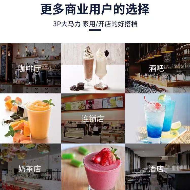 柏兰德商用榨汁机 豆浆机商用破壁机大容量大功率 825 黑色